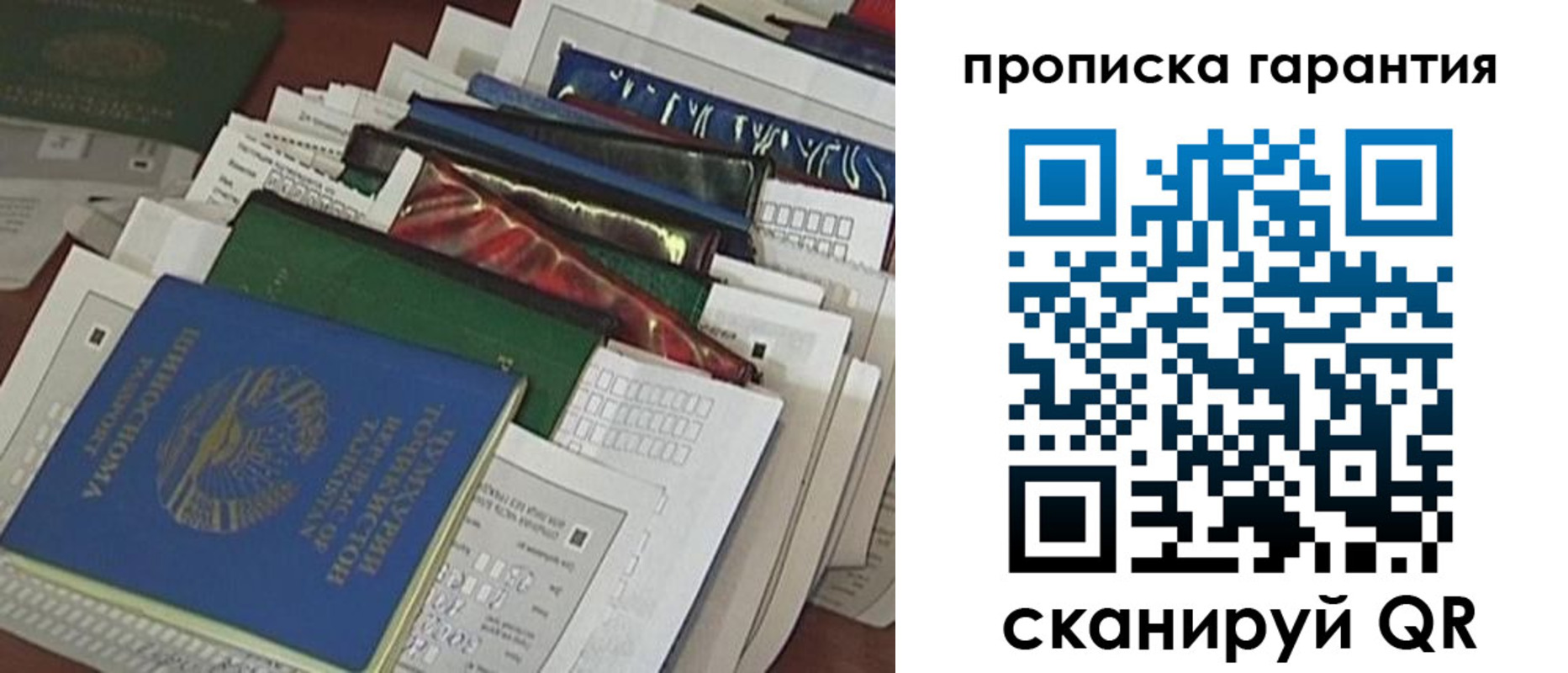 форма 3 в Шахунье