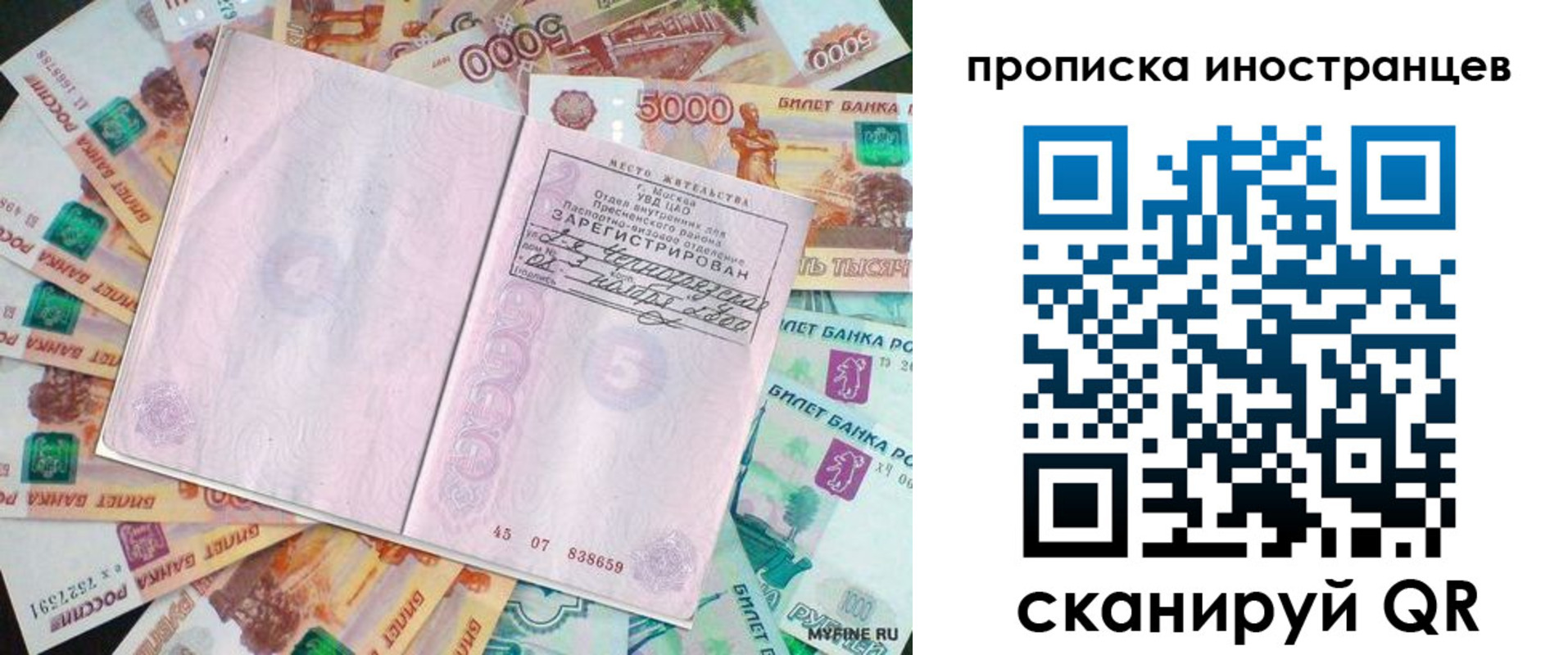 регистрация для дет. сада в Шахунье